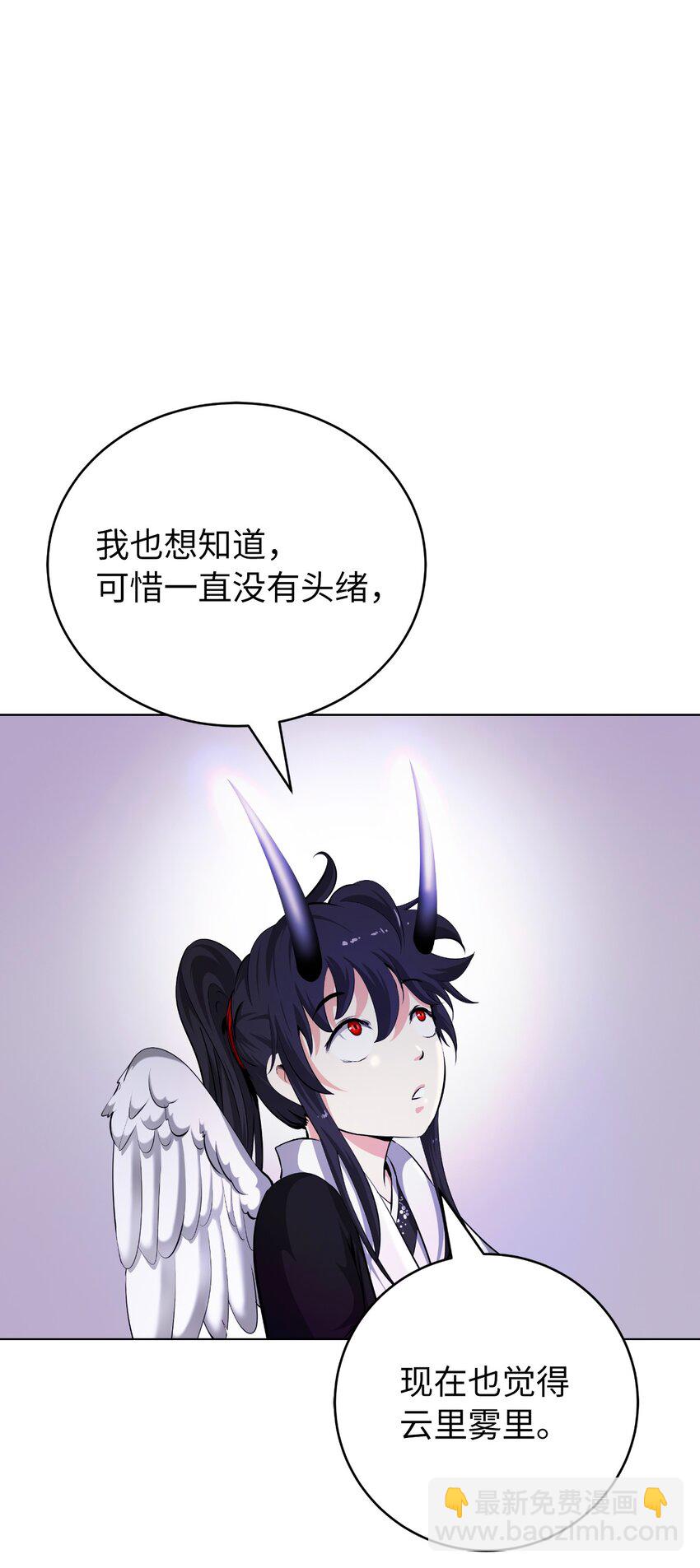 135 鬼王之争(1/2)-第135话