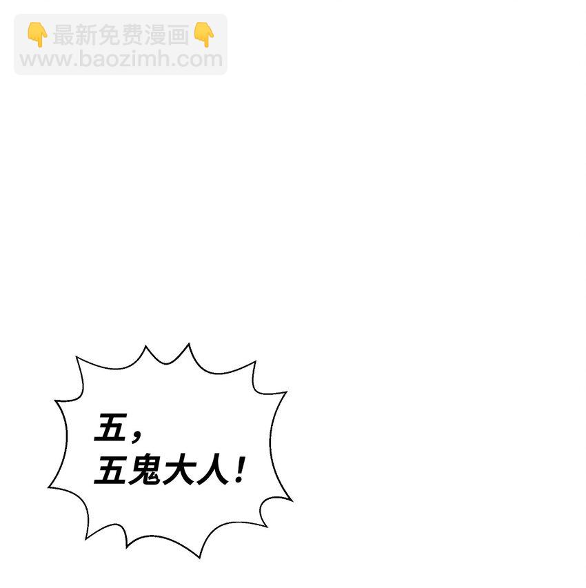 137 昨日之功(1/2)-第137话