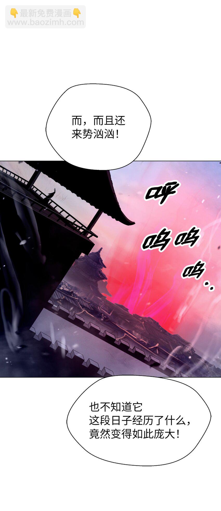 137 昨日之功(1/2)-第137话