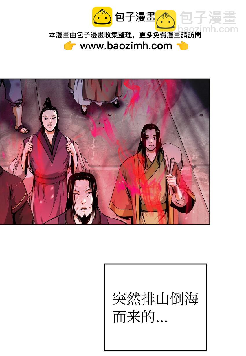 137 昨日之功(1/2)-第137话