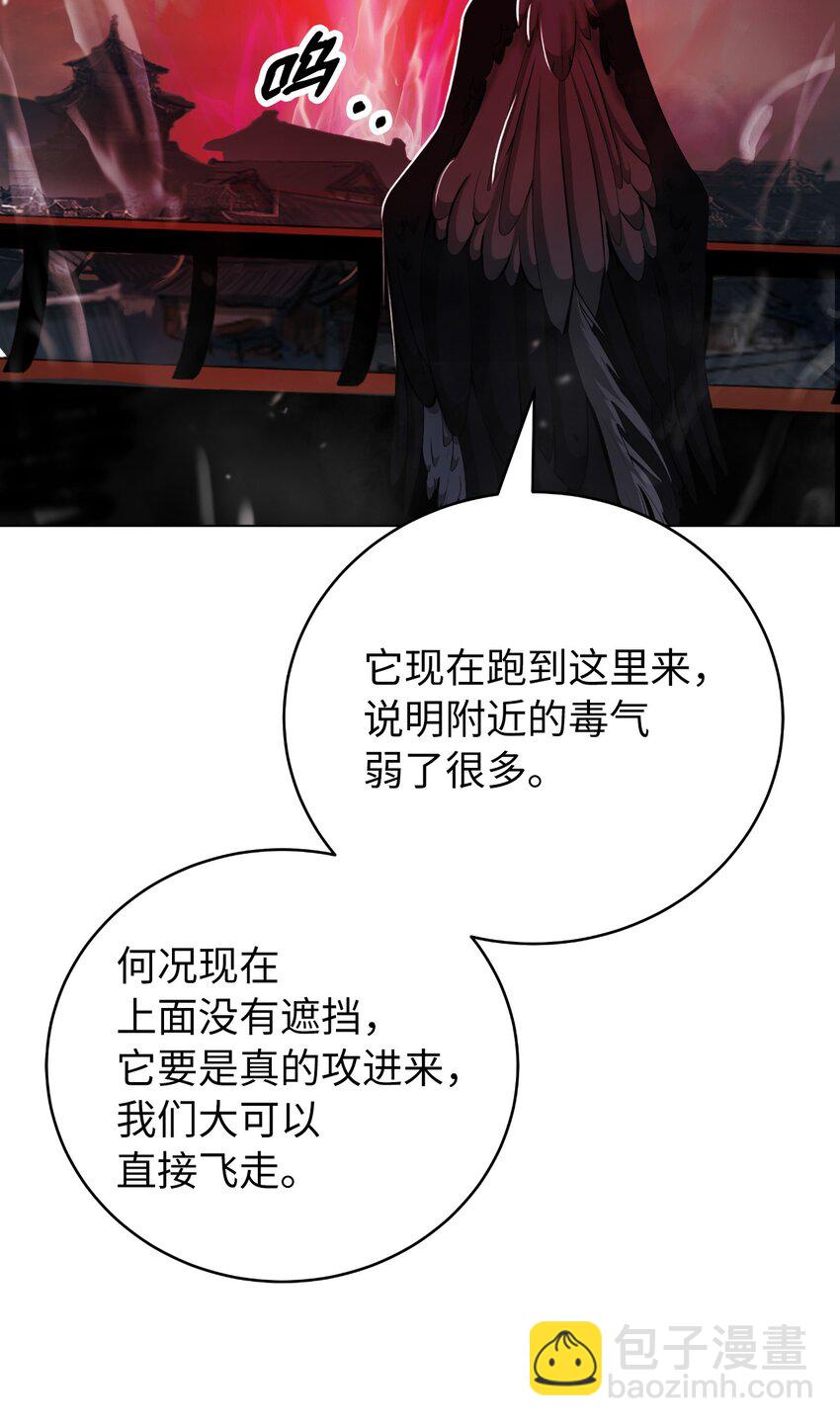 137 昨日之功(1/2)-第137话