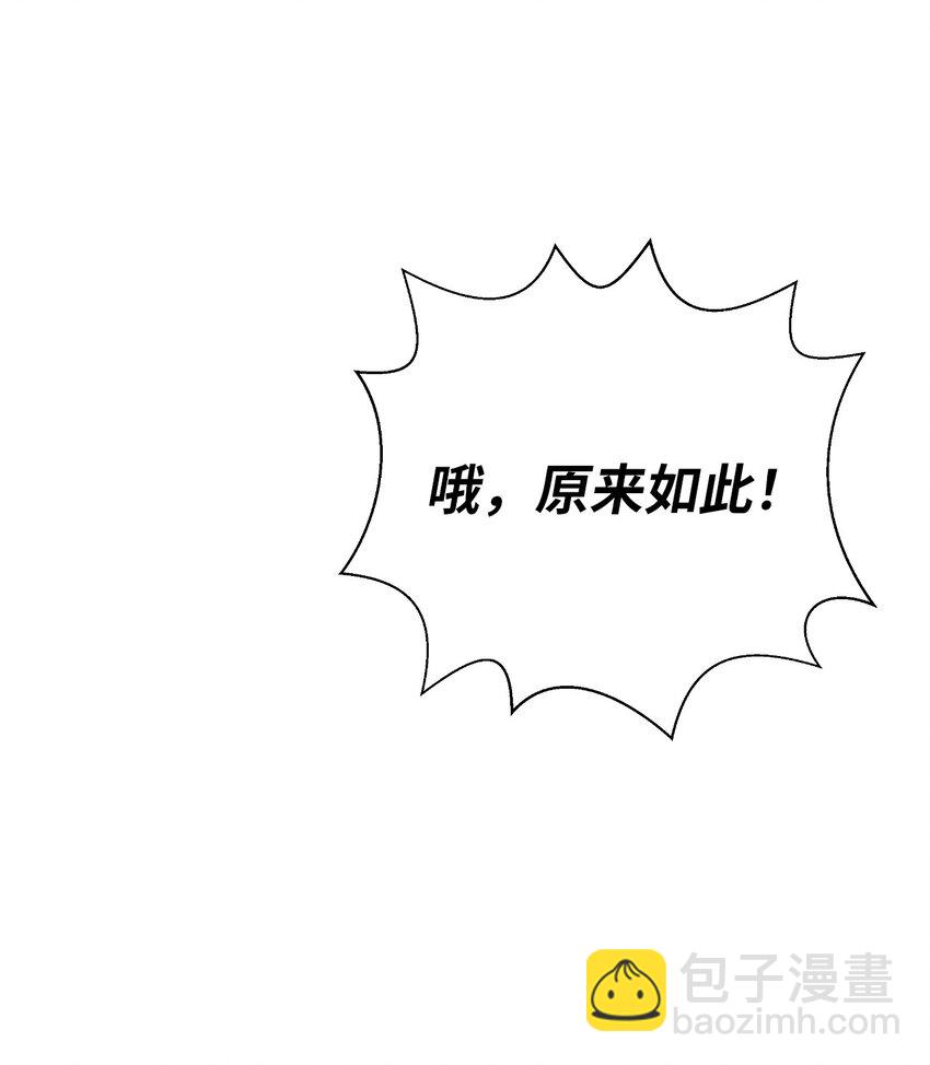 137 昨日之功(1/2)-第137话