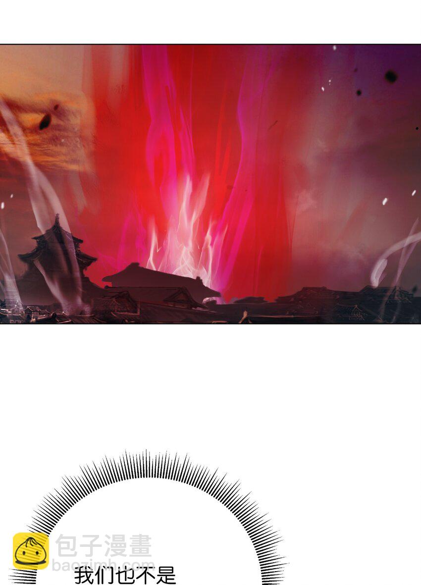 137 昨日之功(1/2)-第137话