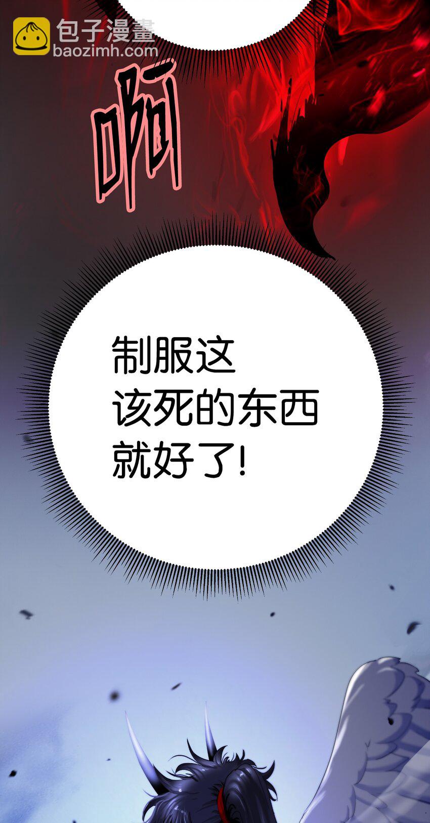 137 昨日之功(1/2)-第137话