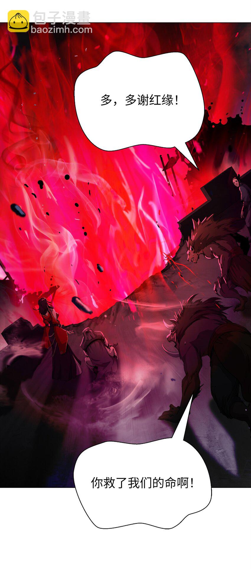 137 昨日之功(1/2)-第137话