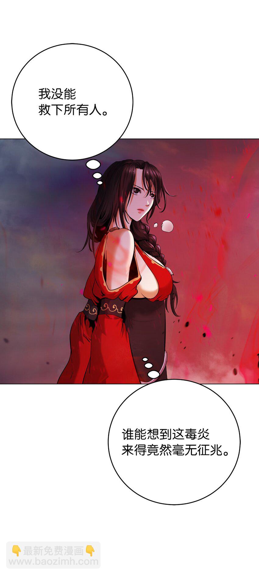 137 昨日之功(1/2)-第137话