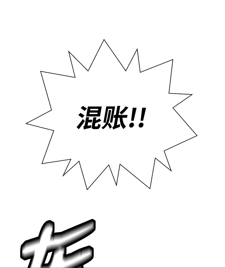 137 昨日之功(1/2)-第137话