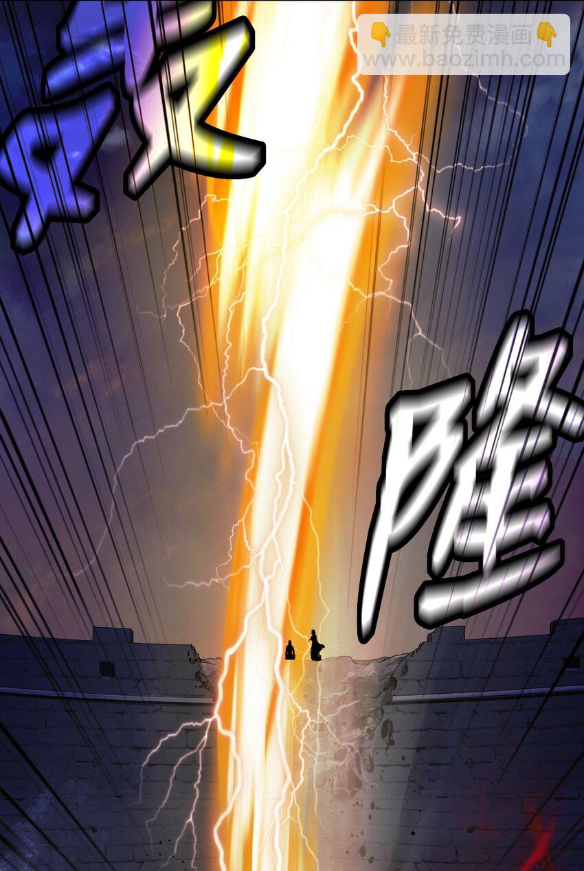 137 昨日之功(1/2)-第137话