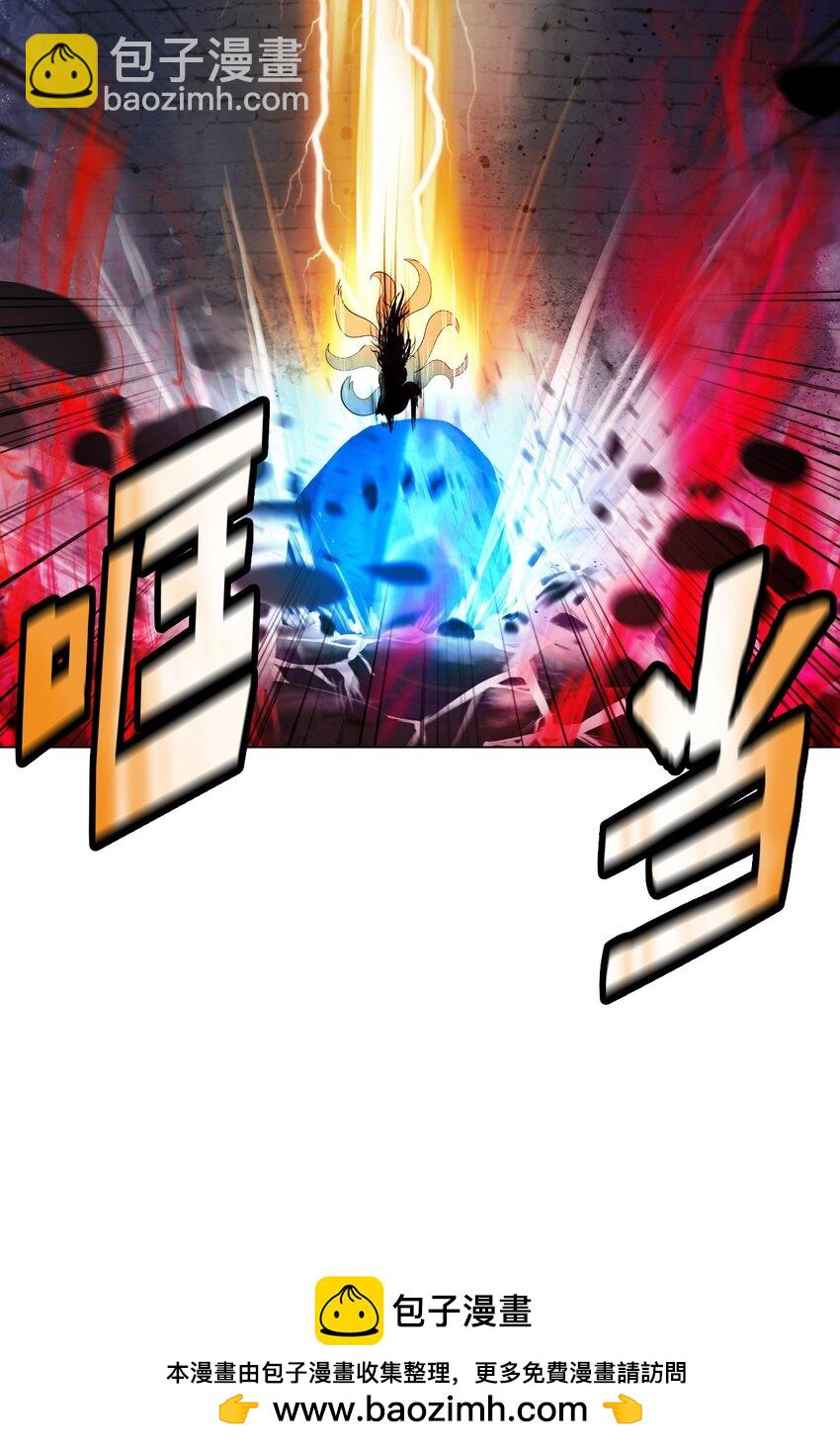 137 昨日之功(1/2)-第137话