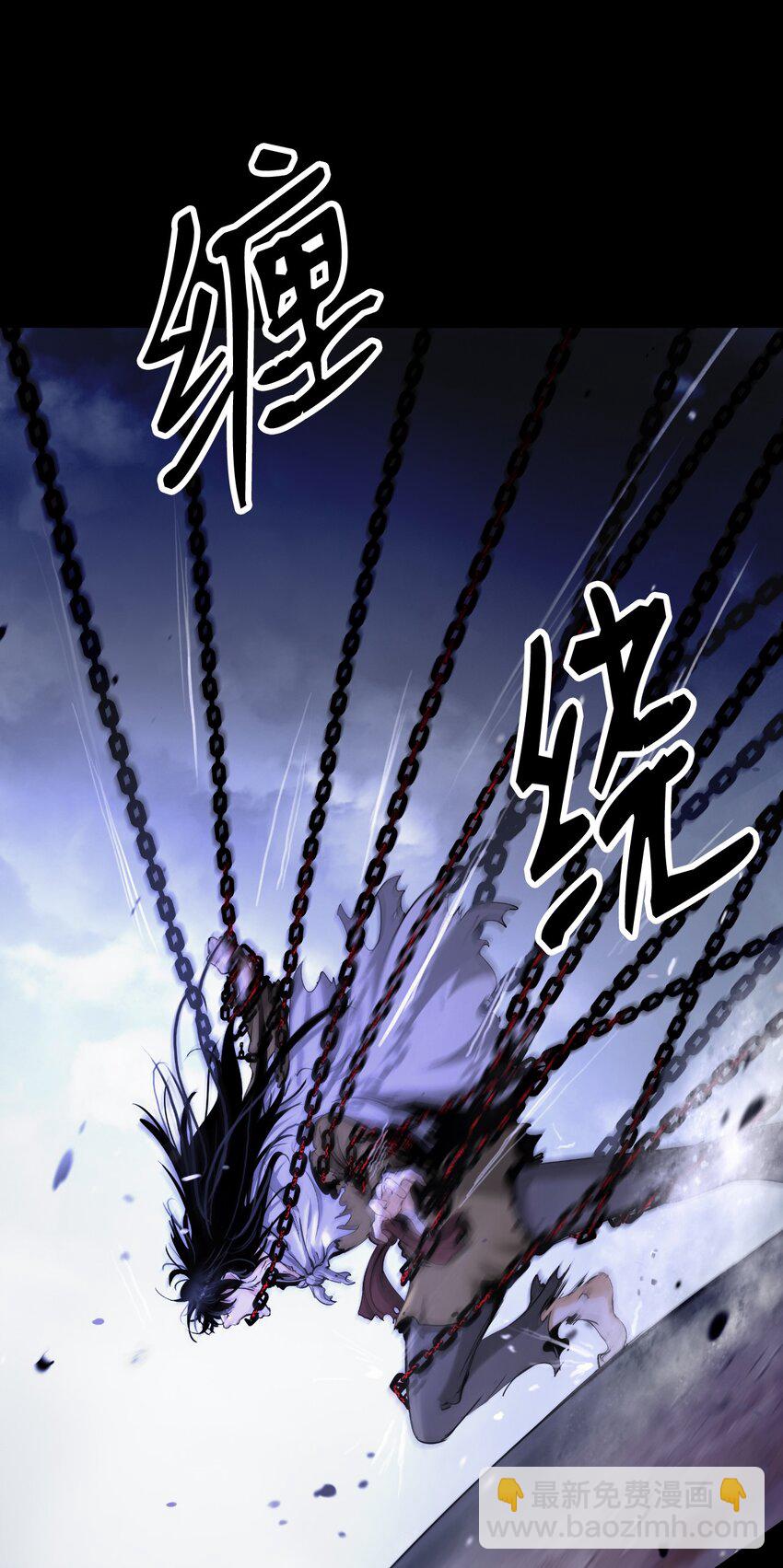 139 万形毒炎(1/3)-第139话