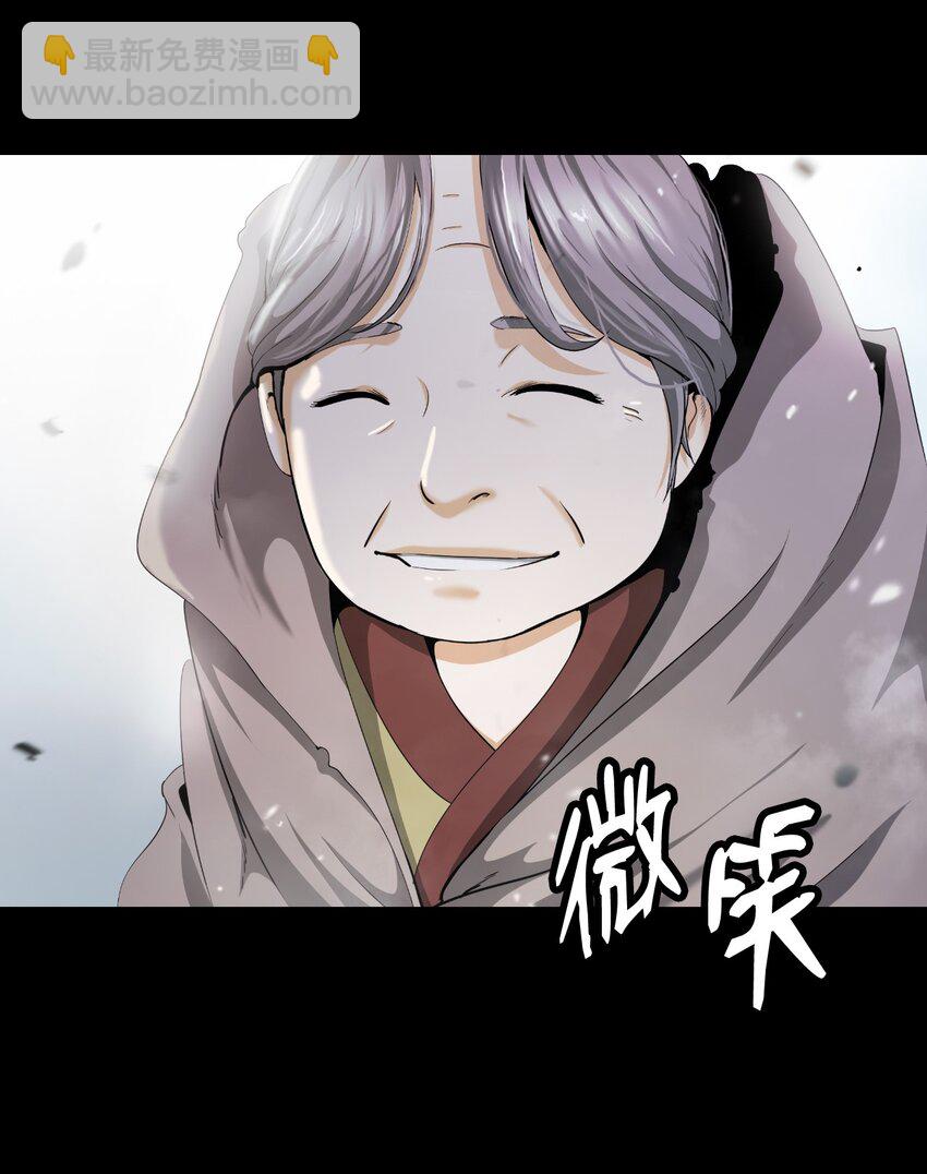 139 万形毒炎(1/3)-第139话