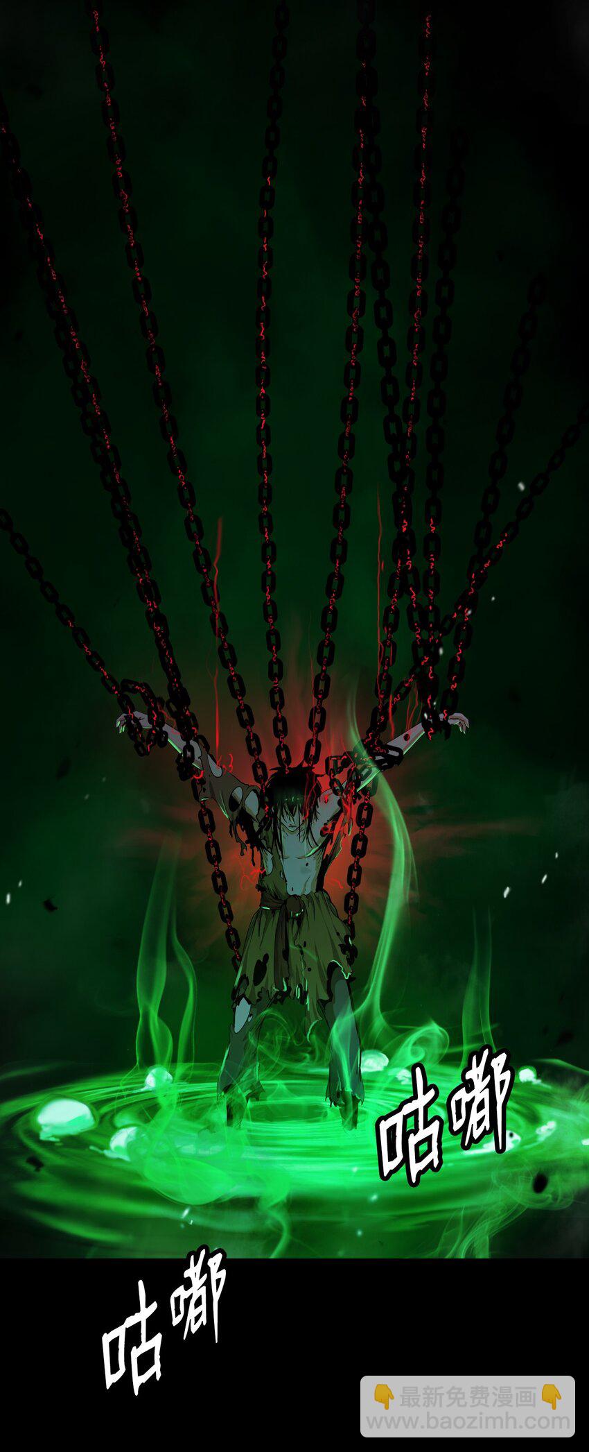 139 万形毒炎(1/3)-第139话