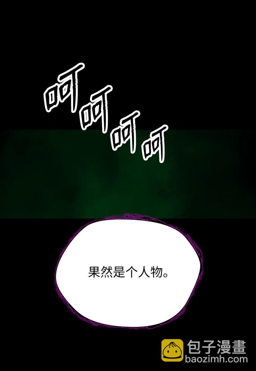 139 万形毒炎(1/3)-第139话