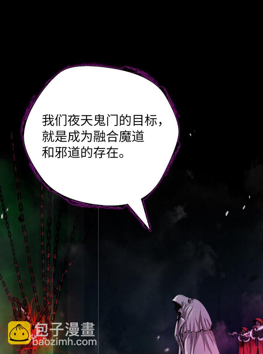 139 万形毒炎(1/3)-第139话