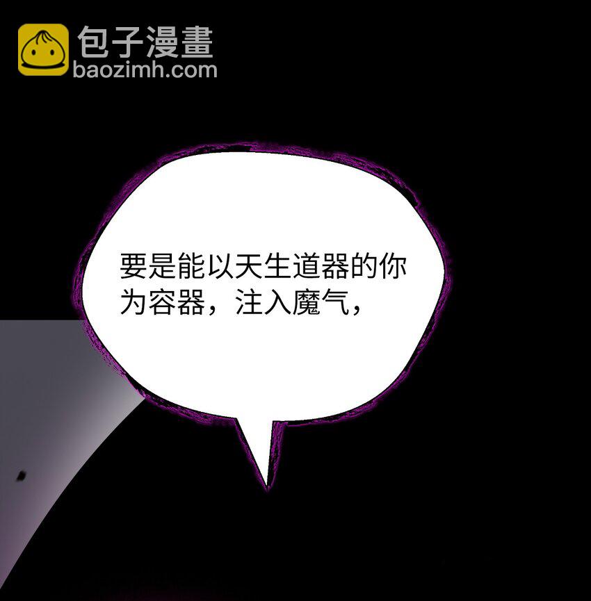 139 万形毒炎(1/3)-第139话