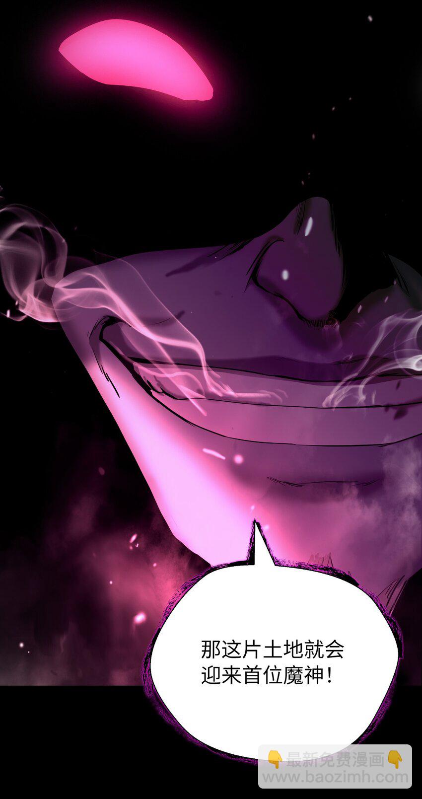 139 万形毒炎(1/3)-第139话