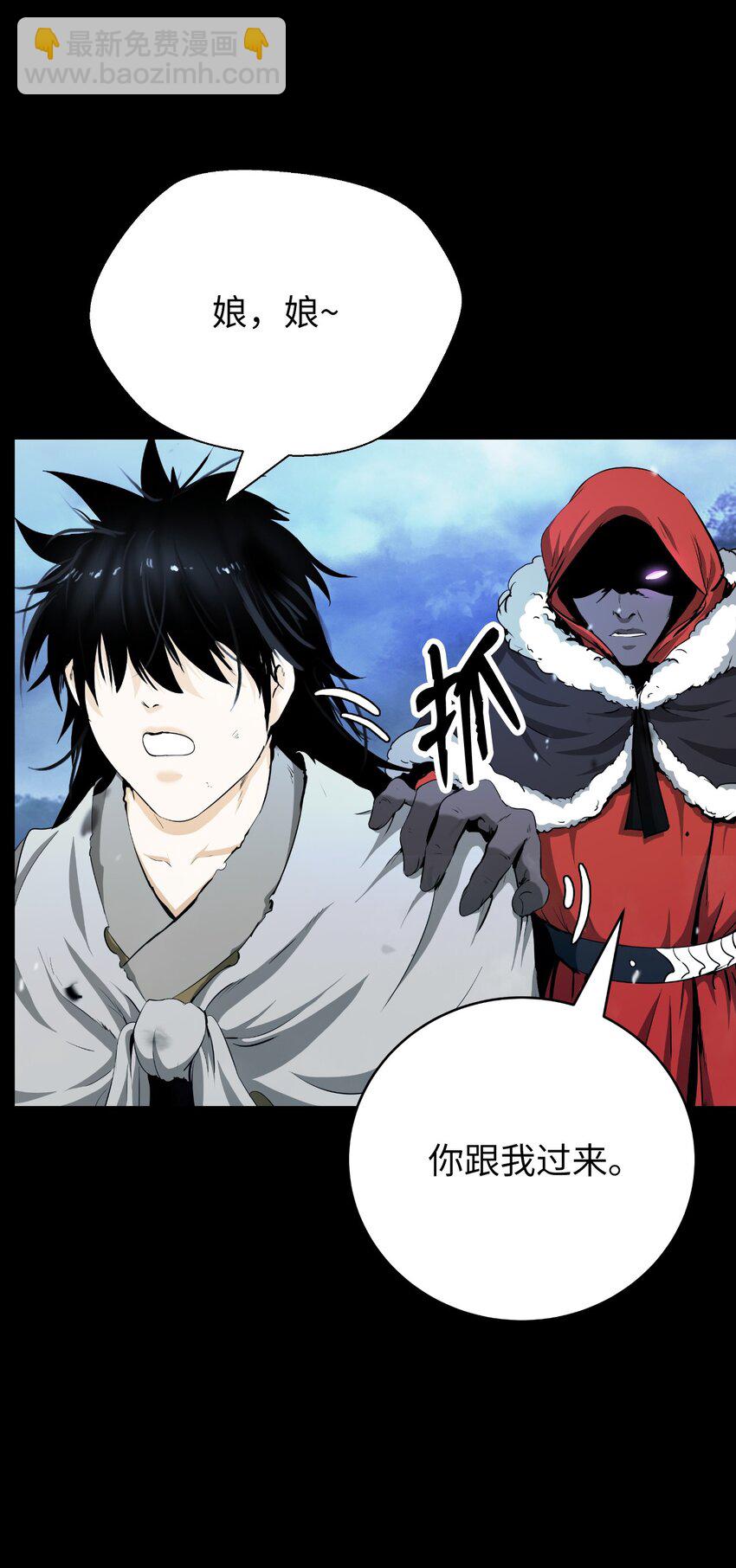 139 万形毒炎(1/3)-第139话