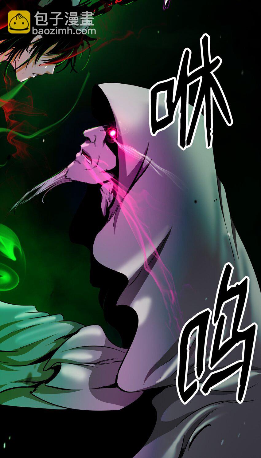 139 万形毒炎(1/3)-第139话