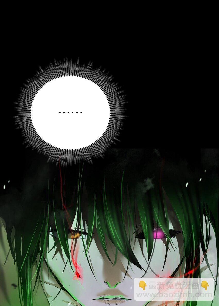 139 万形毒炎(1/3)-第139话