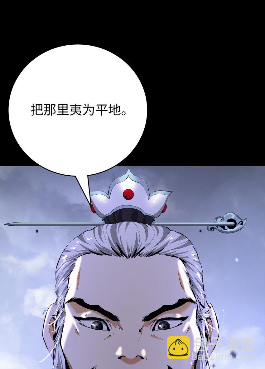 139 万形毒炎(1/3)-第139话