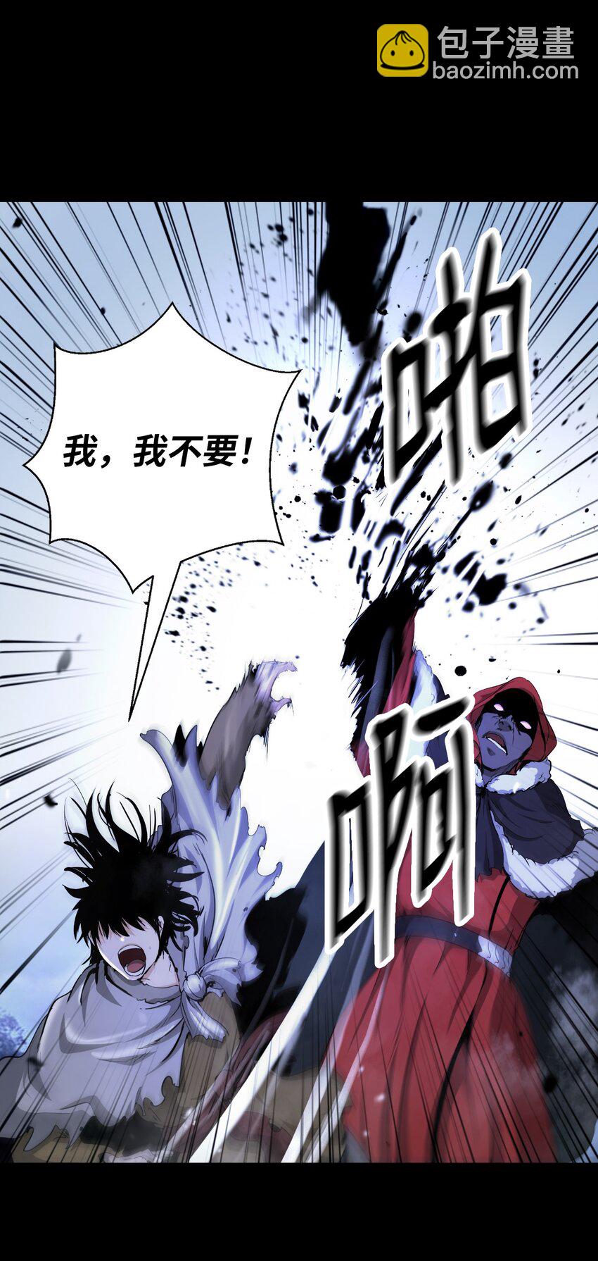 139 万形毒炎(1/3)-第139话