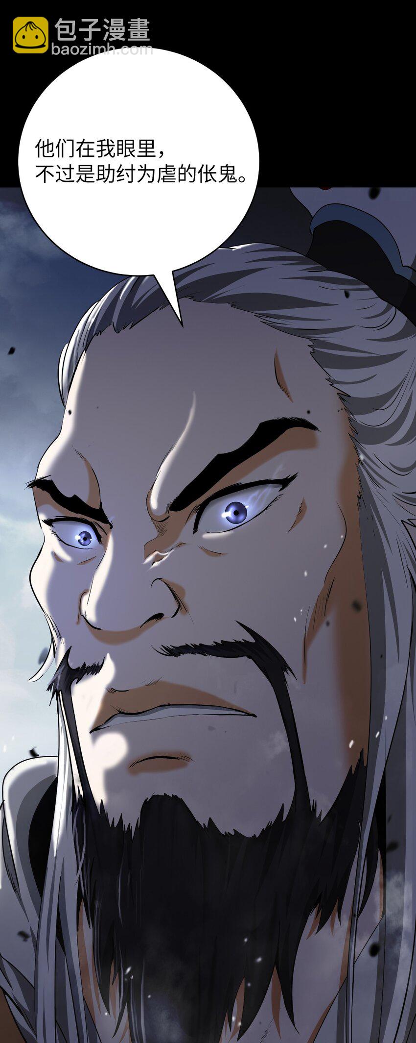 139 万形毒炎(1/3)-第139话