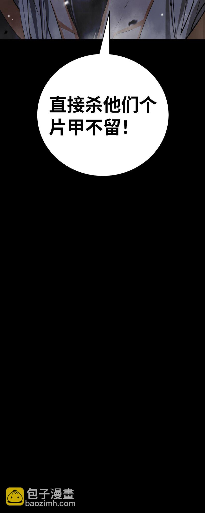 139 万形毒炎(1/3)-第139话