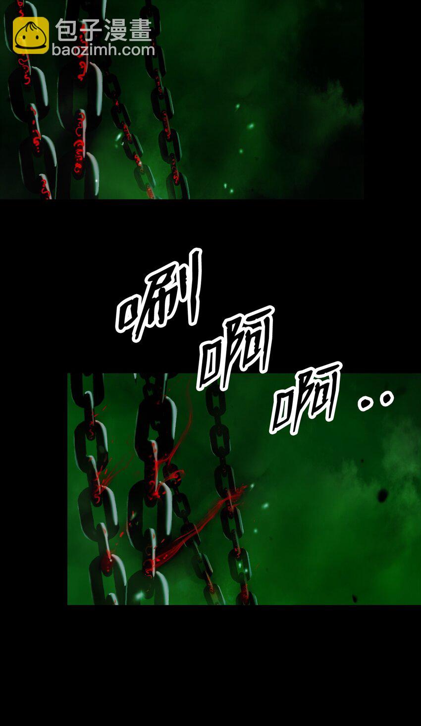 139 万形毒炎(1/3)-第139话