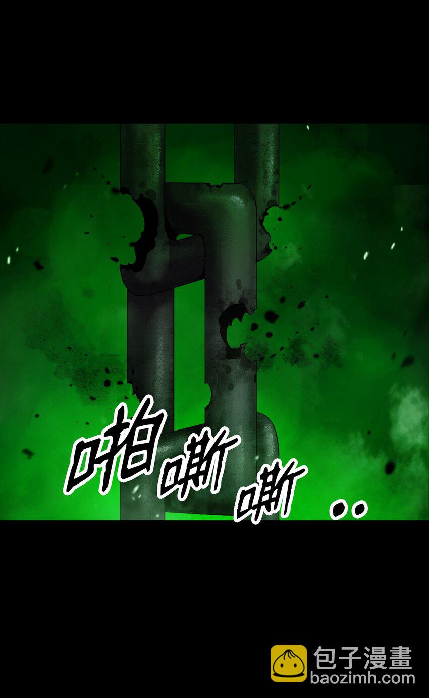 139 万形毒炎(1/3)-第139话