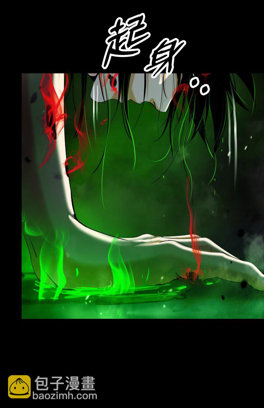 139 万形毒炎(1/3)-第139话