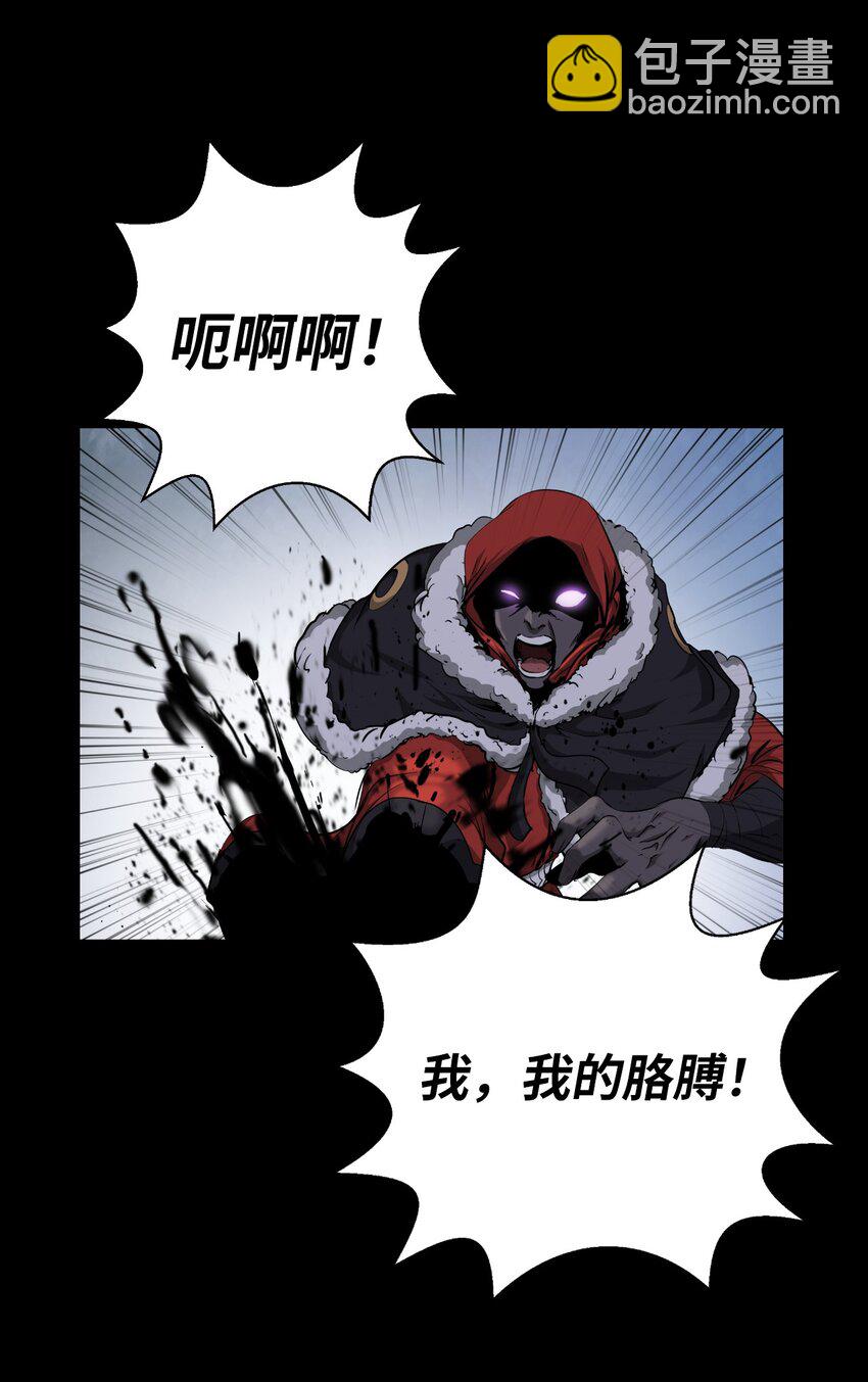 139 万形毒炎(1/3)-第139话