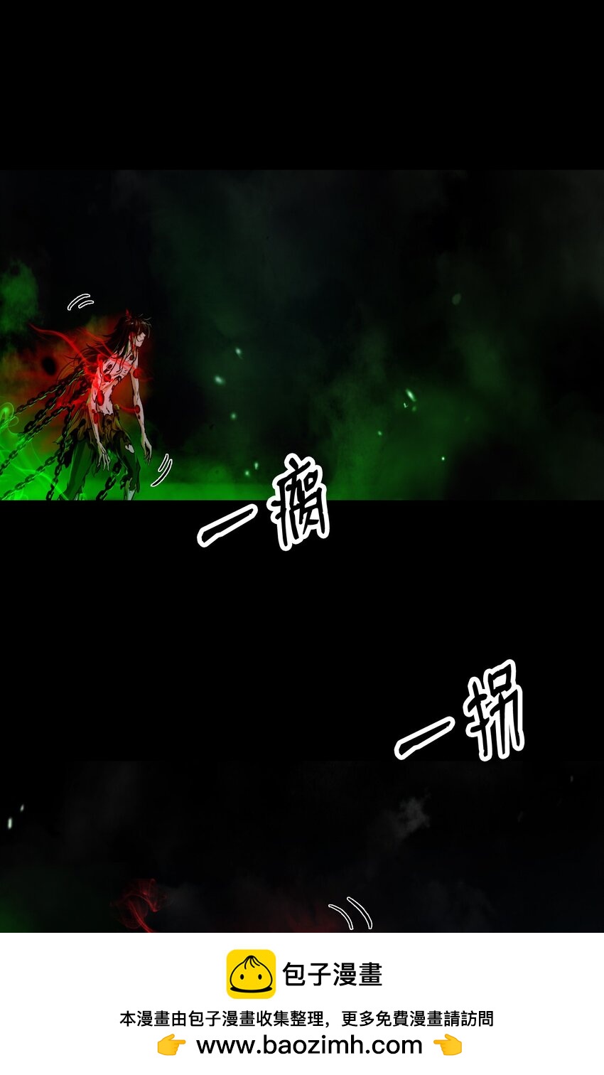 139 万形毒炎(1/3)-第139话