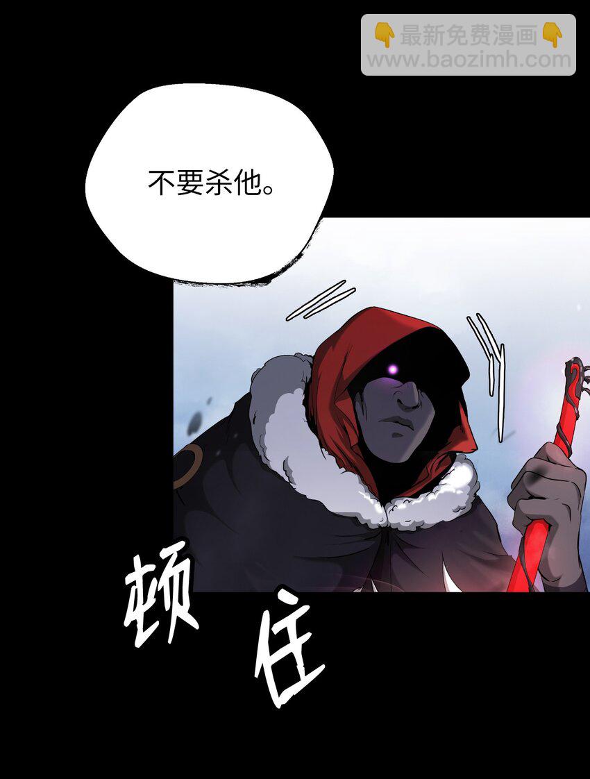 139 万形毒炎(1/3)-第139话