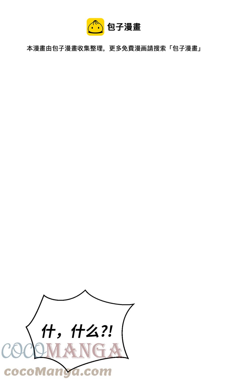 15 嗜血神刀(1/2)-第15话