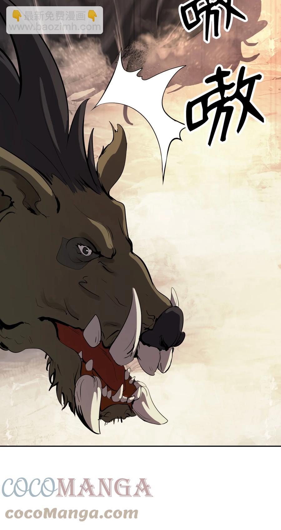 15 嗜血神刀(1/2)-第15话