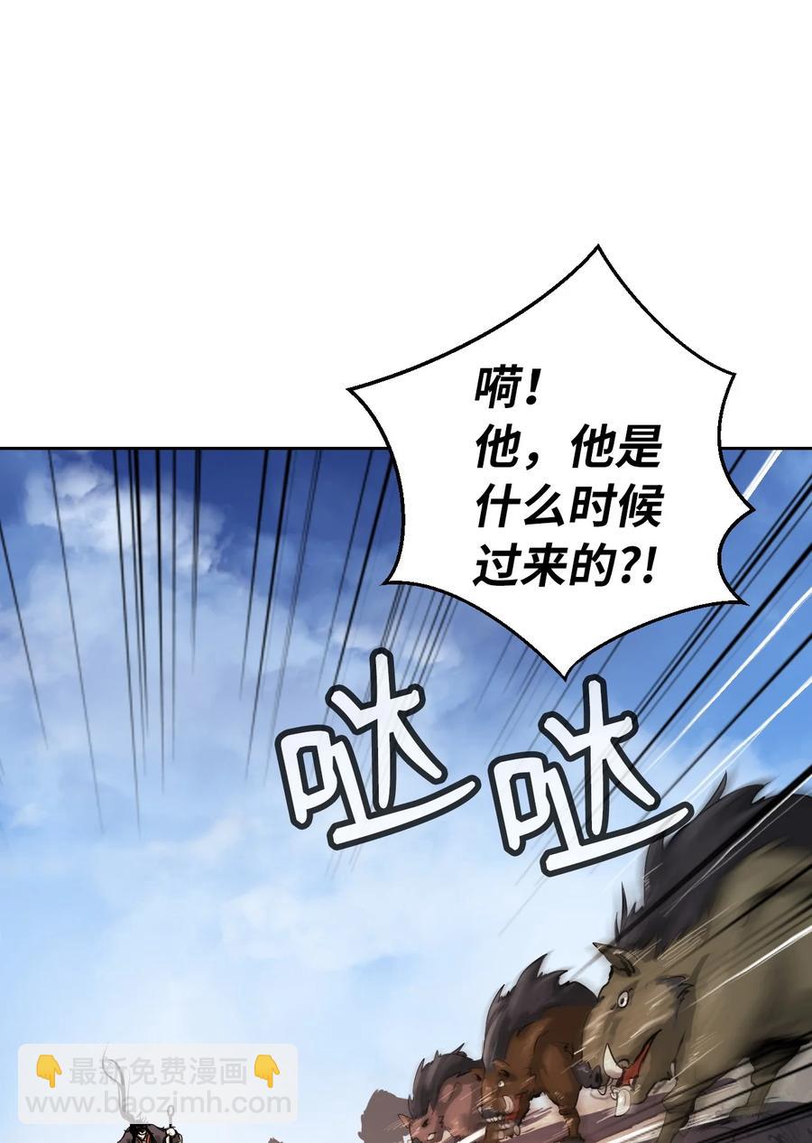 15 嗜血神刀(1/2)-第15话