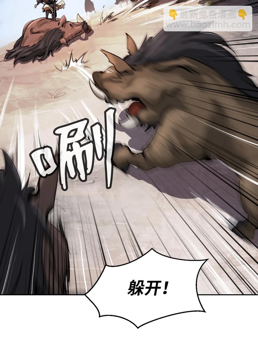 15 嗜血神刀(1/2)-第15话