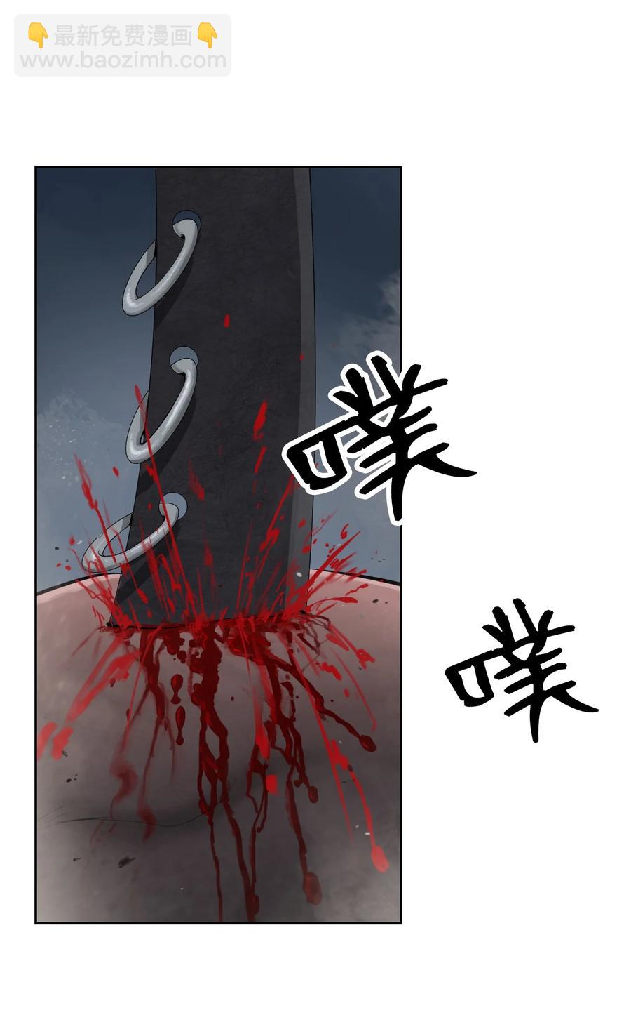 15 嗜血神刀(1/2)-第15话