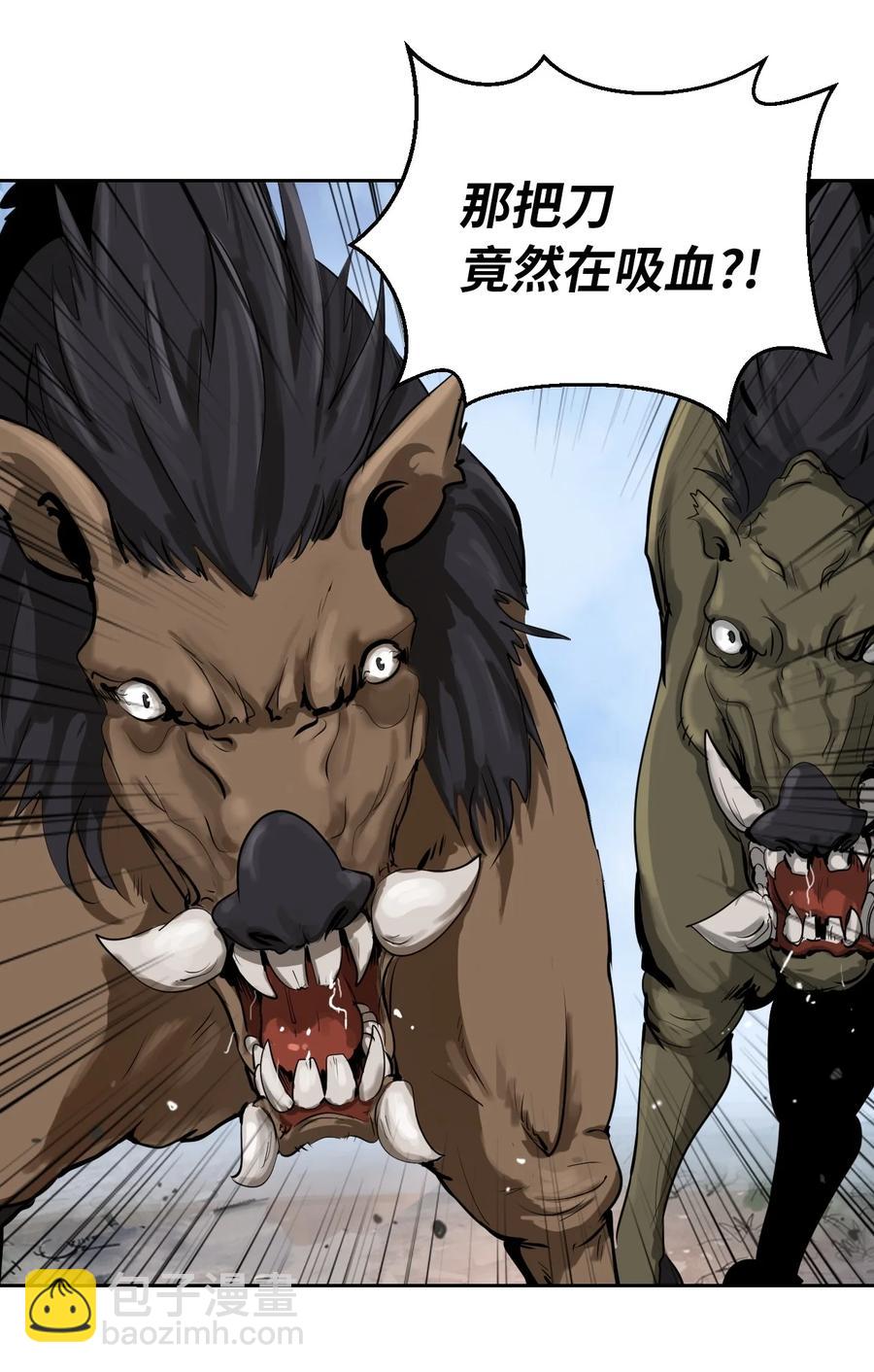 15 嗜血神刀(1/2)-第15话