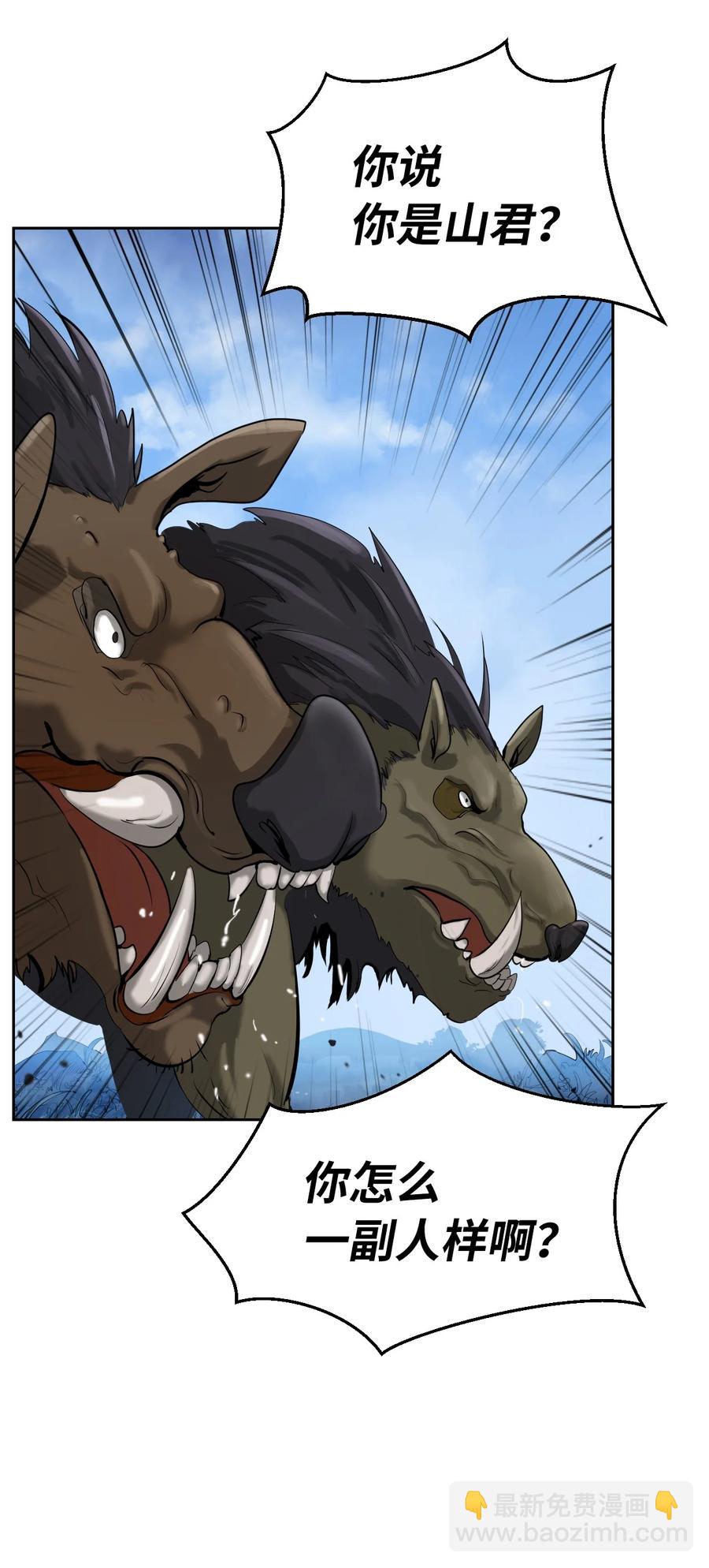 15 嗜血神刀(1/2)-第15话