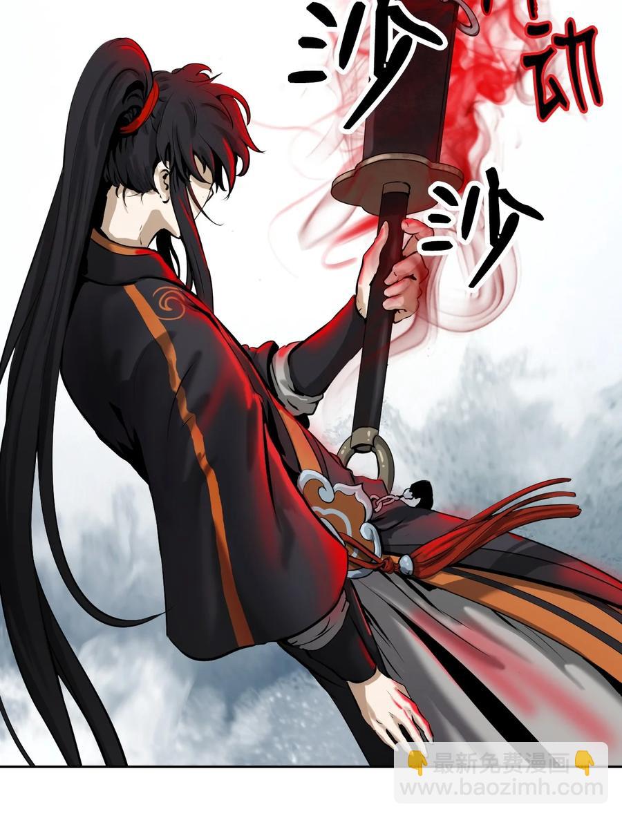 15 嗜血神刀(1/2)-第15话