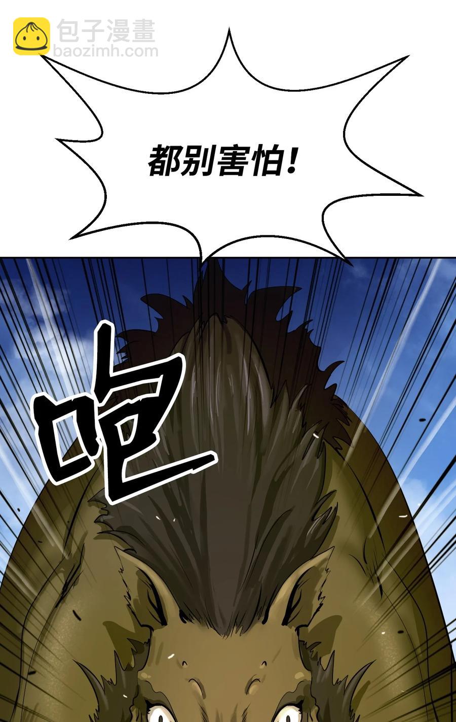 15 嗜血神刀(1/2)-第15话