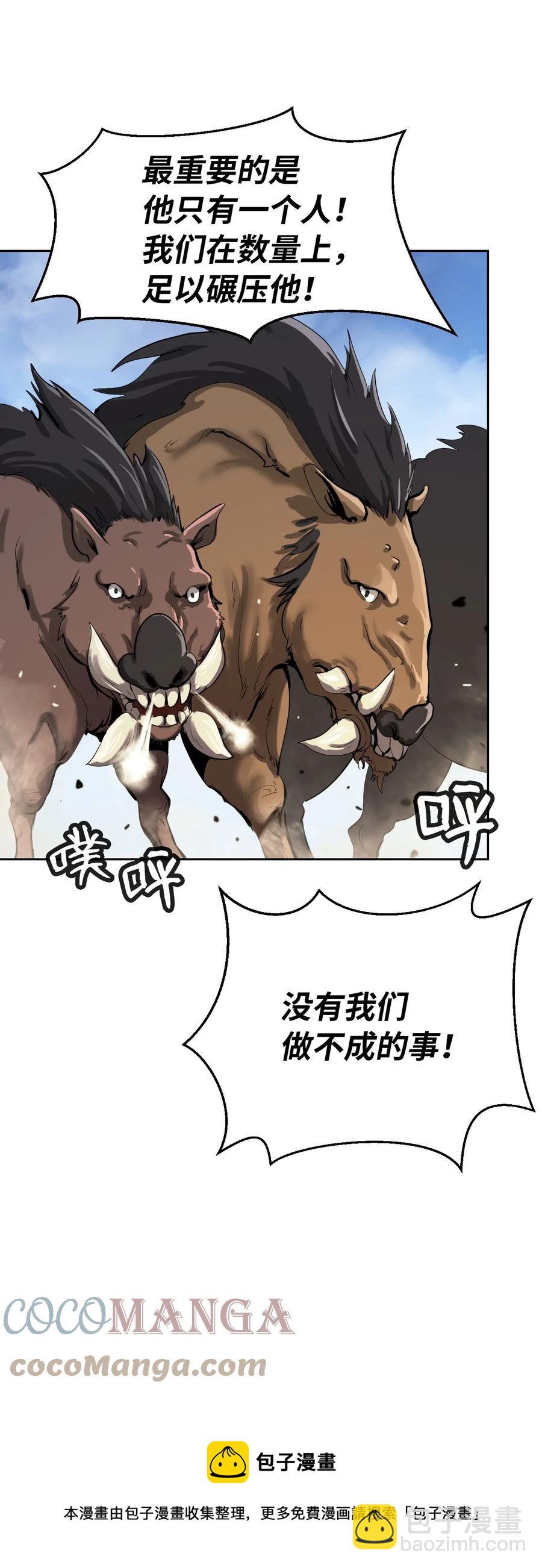 15 嗜血神刀(1/2)-第15话