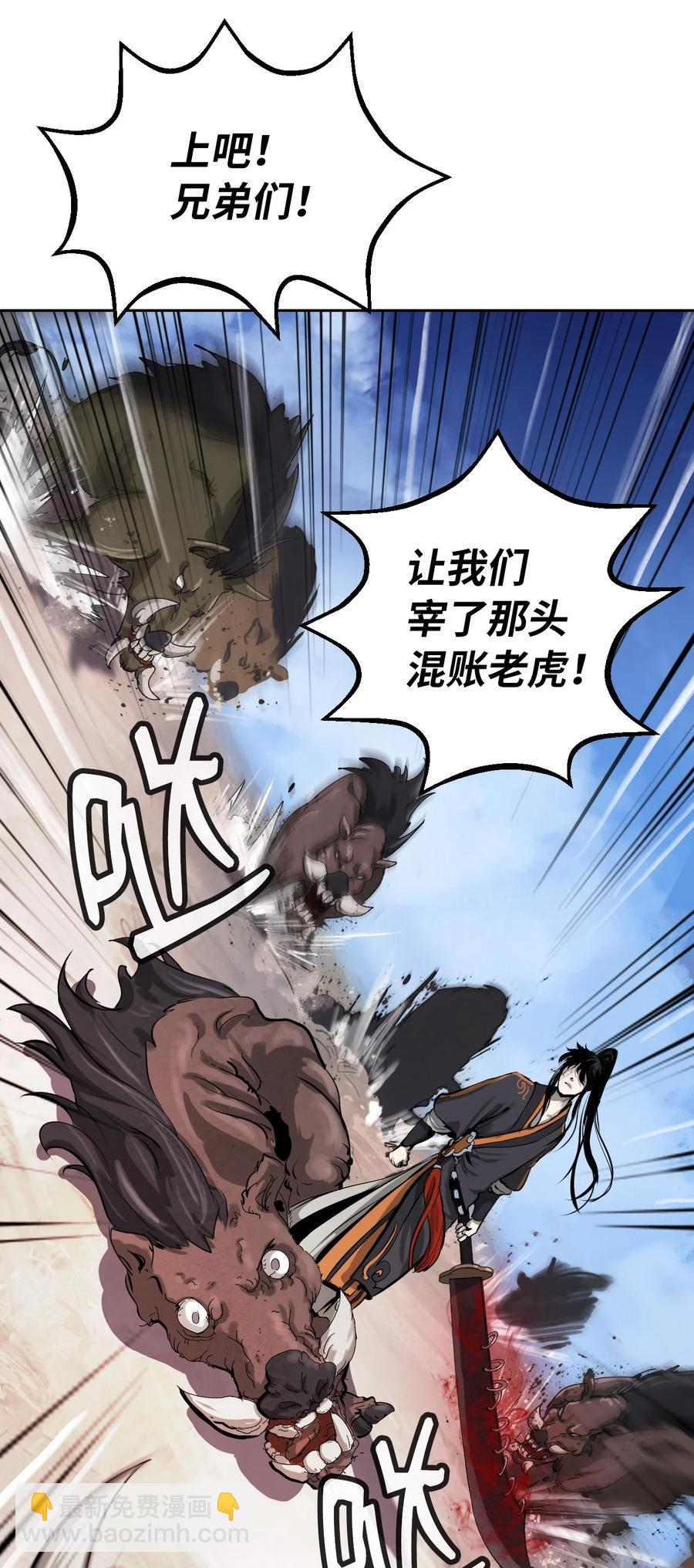 15 嗜血神刀(1/2)-第15话