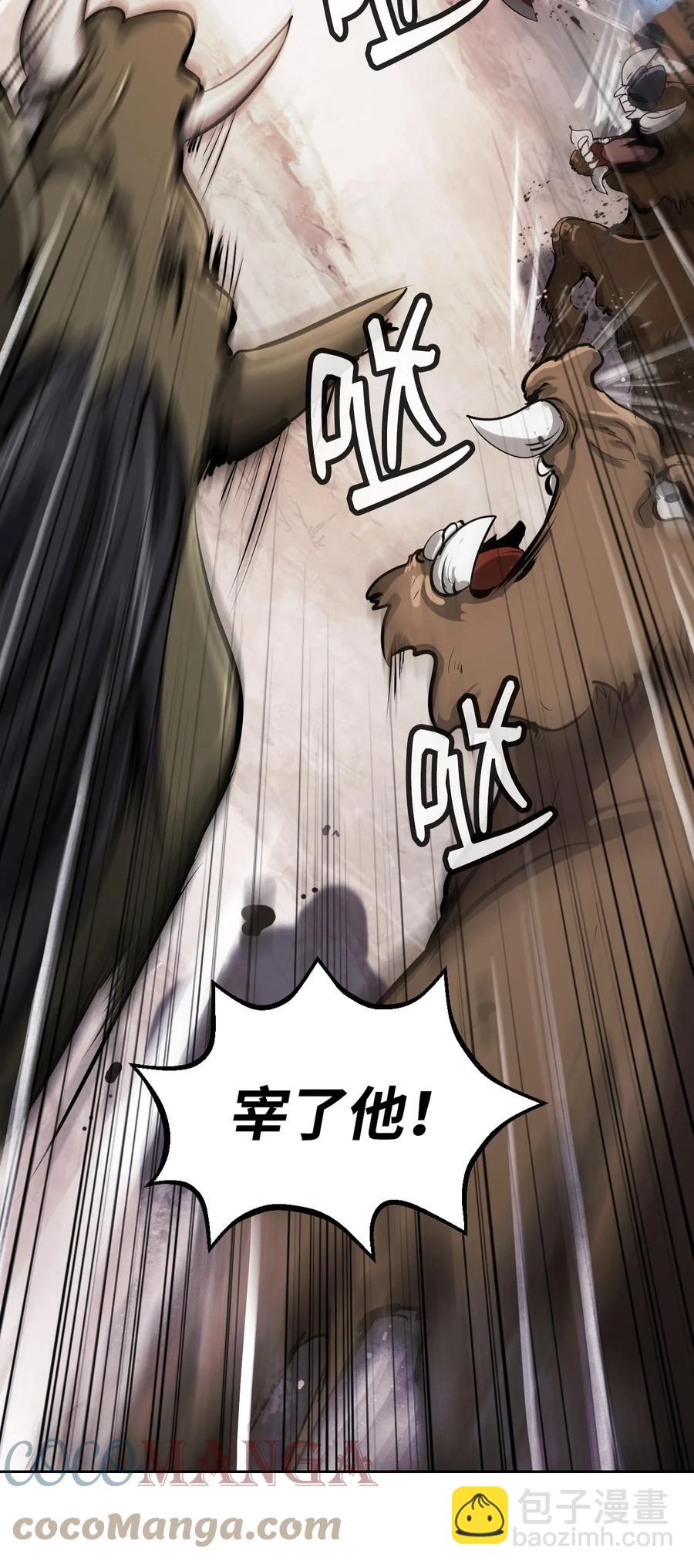 15 嗜血神刀(1/2)-第15话