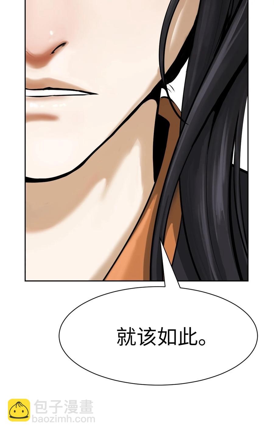 15 嗜血神刀(1/2)-第15话