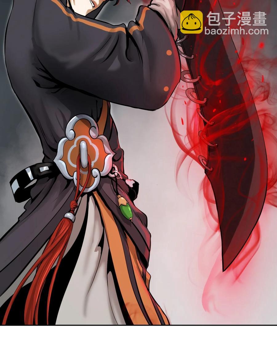 15 嗜血神刀(1/2)-第15话