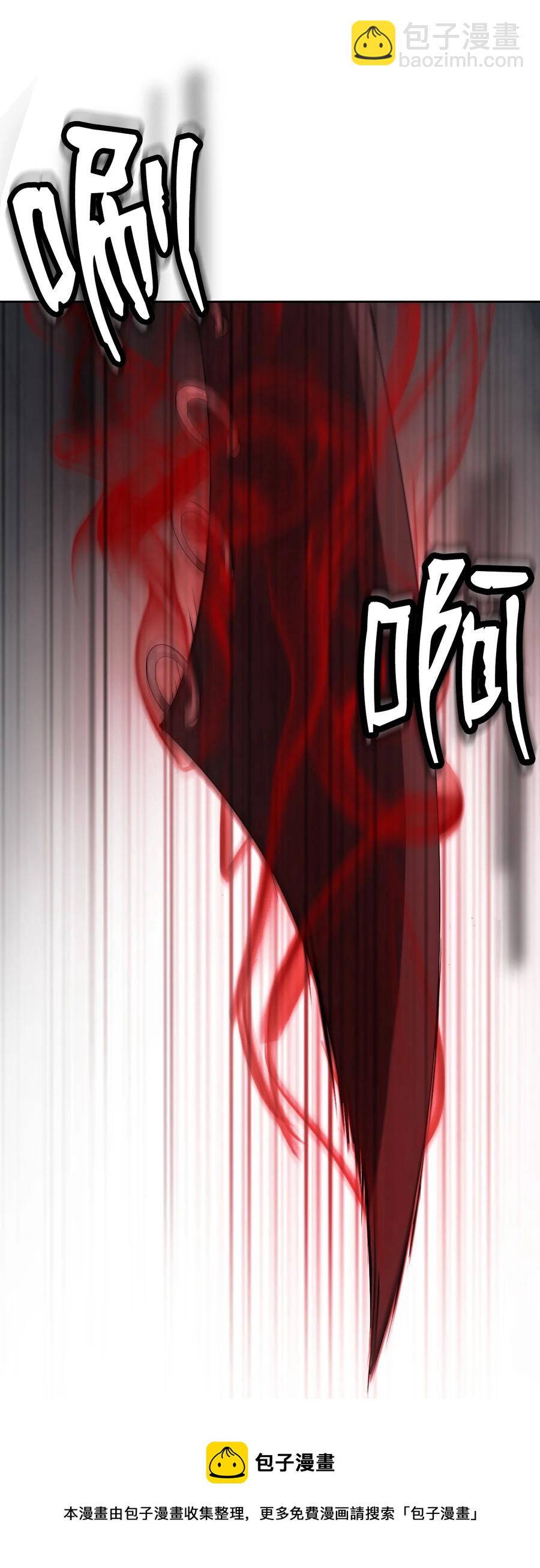 15 嗜血神刀(1/2)-第15话