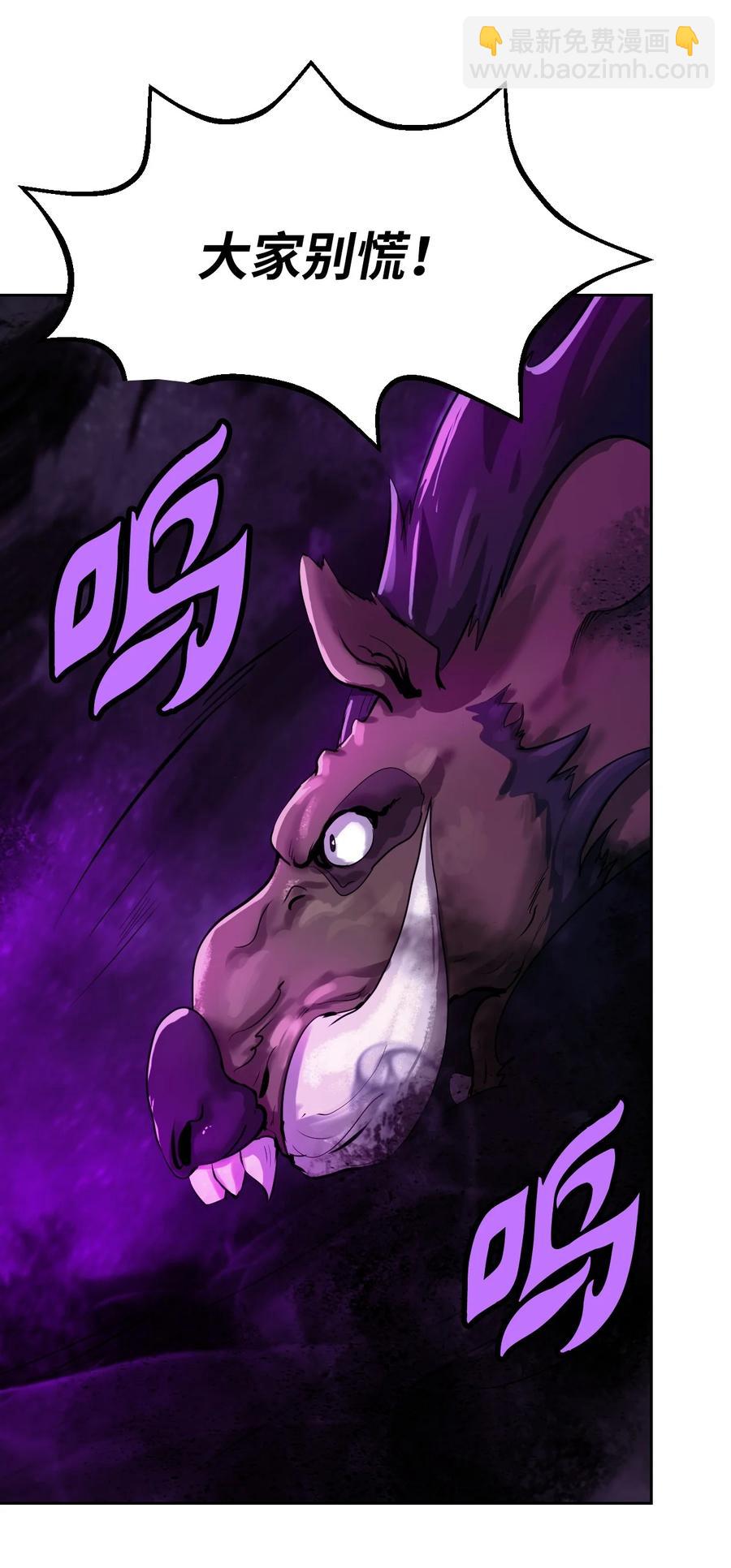 15 嗜血神刀(1/2)-第15话