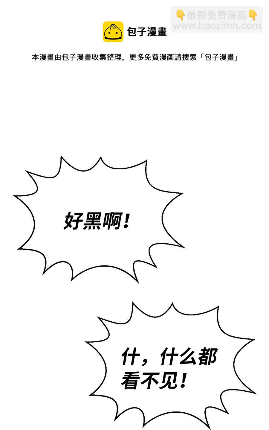 15 嗜血神刀(1/2)-第15话